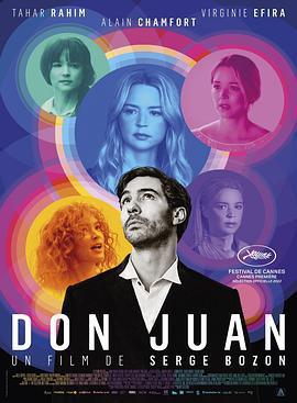 唐璜 Don Juan (2022)海报