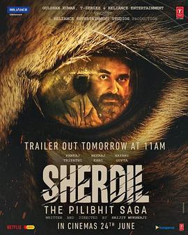 虎口 Sherdil (2022)海报
