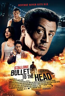 赤警威龙 Bullet to the Head (2012)海报