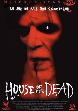 死亡之屋 The House of the Dead (2003)海报