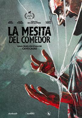 咖啡桌 La mesita del comedor (2022)海报