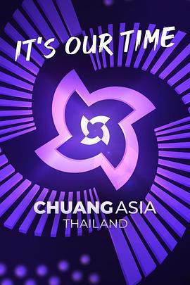 创造营亚洲 CHUANG ASIA (2024) fan_wai海报