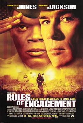 交战规则 Rules of Engagement (2000)海报