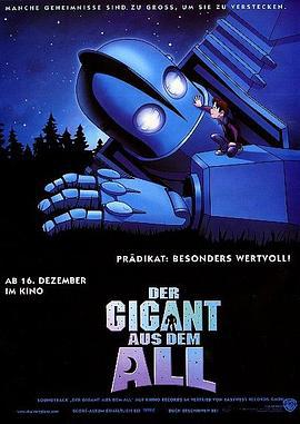 钢铁巨人 The Iron Giant (1999)海报