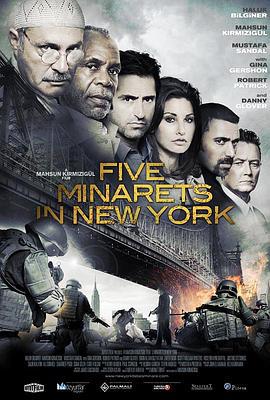 纽约五尖塔 New York'ta Beş Minare (2010)海报