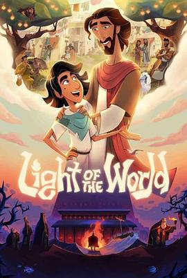 世界之光 Light of the World (2025)海报