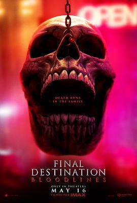 死神来了6：血脉诅咒 Final Destination: Bloodlines (2025) qiang_xian_ban海报