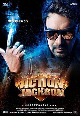 战龙在野 Action Jackson (2014)海报