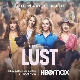 色欲 Lust (2022)海报