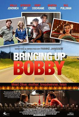 博比成长记 Bringing Up Bobby (2011)海报