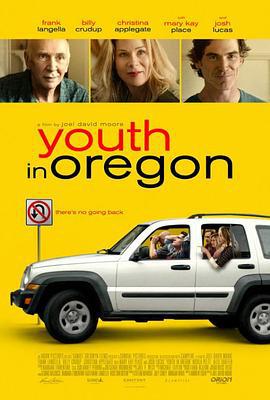 青春俄勒冈 Youth in Oregon (2016)海报