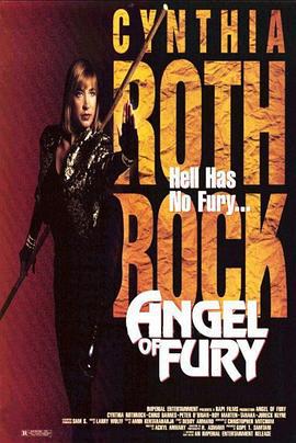 火秃鹰 Angel of Fury (1992)海报