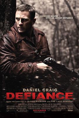 反抗军 Defiance (2008)海报