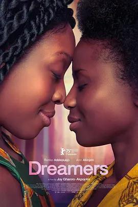 梦想家 Dreamers (2025)海报