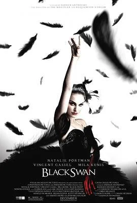 黑天鹅 Black Swan (2010)海报