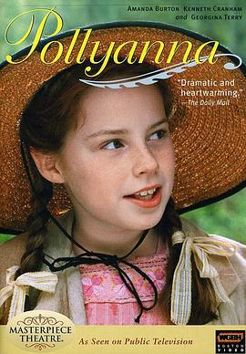 波利安娜 Pollyanna (2003) dvd海报