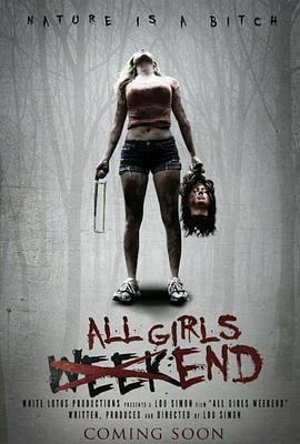 女孩们的周末 All Girls Weekend (2016)海报
