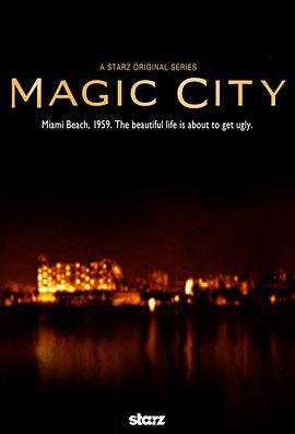 魔幻都市 第一季 Magic City Season 1 (2012)海报