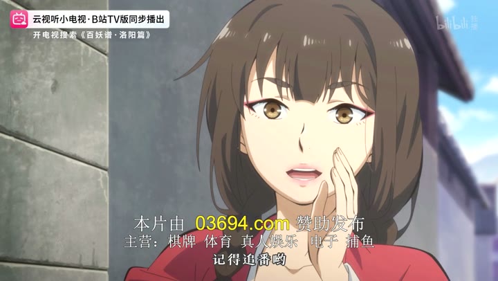 百妖谱·洛阳篇 (2025)海报