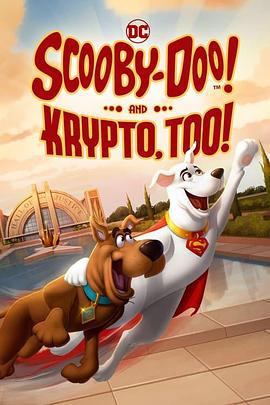 史酷比与超狗小氪：英雄冒险 Scooby-Doo! and Krypto, Too! (2023)海报