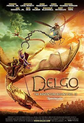 德尔哥 Delgo (2008)海报