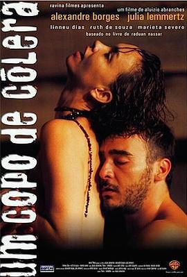 感情线上 Um Copo de Cólera (2000)海报