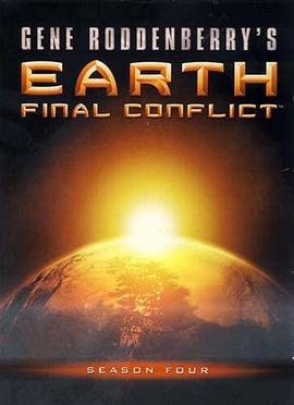 泰星来客 第四季 Earth: Final Conflict Season 4 (2000)海报