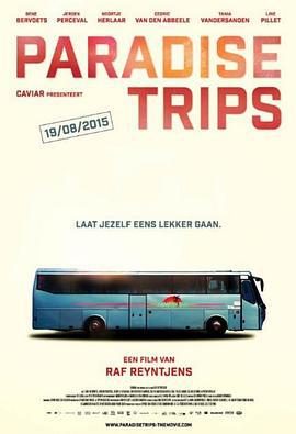 天堂之旅 Paradise Trips (2015)海报