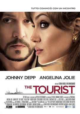 致命伴旅 The Tourist (2010)海报