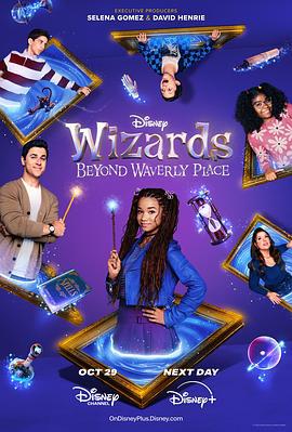 少年魔法师：后继者 Wizards Beyond Waverly Place (2024)海报