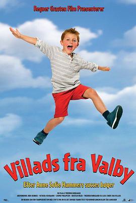 小维拉德的烦恼 Villads fra Valby (2015)海报