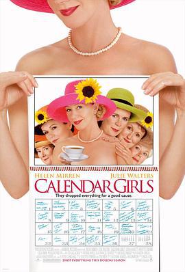日历女郎 Calendar Girls (2003)海报