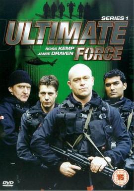 终极特警 第一季 Ultimate Force Season 1 (2002)海报
