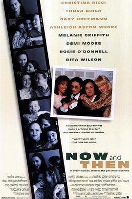 童年的约定 Now and Then (1995)海报