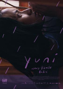 尤妮的婚途 Yuni (2021)海报