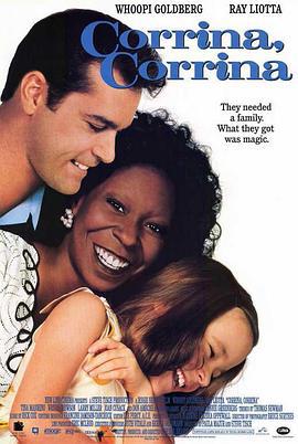 超级大奶妈 Corrina, Corrina (1994)海报