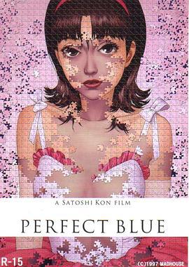 未麻的部屋 Perfect Blue (1997)海报