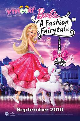 芭比之时尚童话 Barbie: A Fashion Fairytale (2010)海报