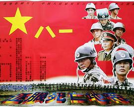 征服死亡地带 (1996)海报