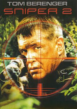 双狙人2 Sniper 2 (2002)海报