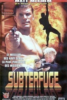 生化人 Subterfuge (1996)海报