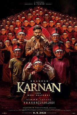 剑客卡南 Karnan (2021)海报