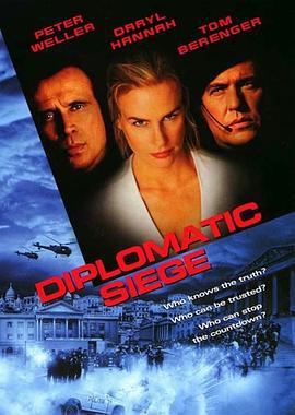 紧急突击队 Diplomatic Siege (1999)海报