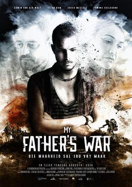 我父亲的战争 My Father's War (2016)海报