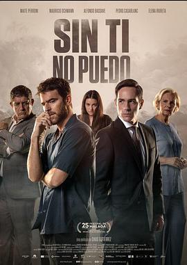 不能没有你 Sin ti no puedo (2022)海报
