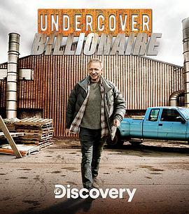 富豪谷底求翻身 第一季 Undercover Billionaire Season 1 (2019)海报