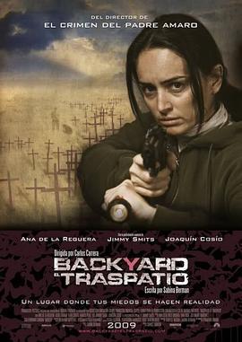 后院 El traspatio (2009)海报