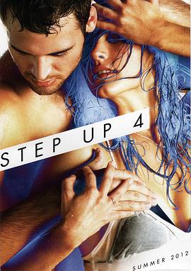 舞出我人生4 Step Up: Revolution (2012)海报