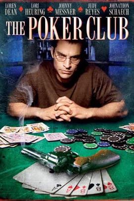 扑克俱乐部 The Poker Club (2008)海报