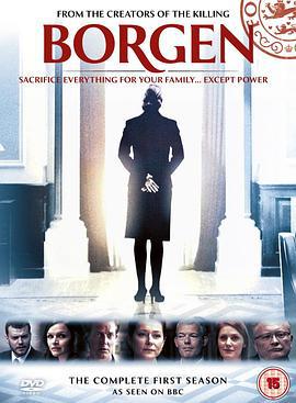 权力的堡垒 第三季 Borgen Sæson 3 (2013)海报